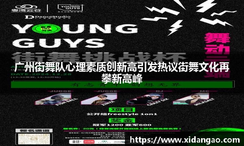 金年会
